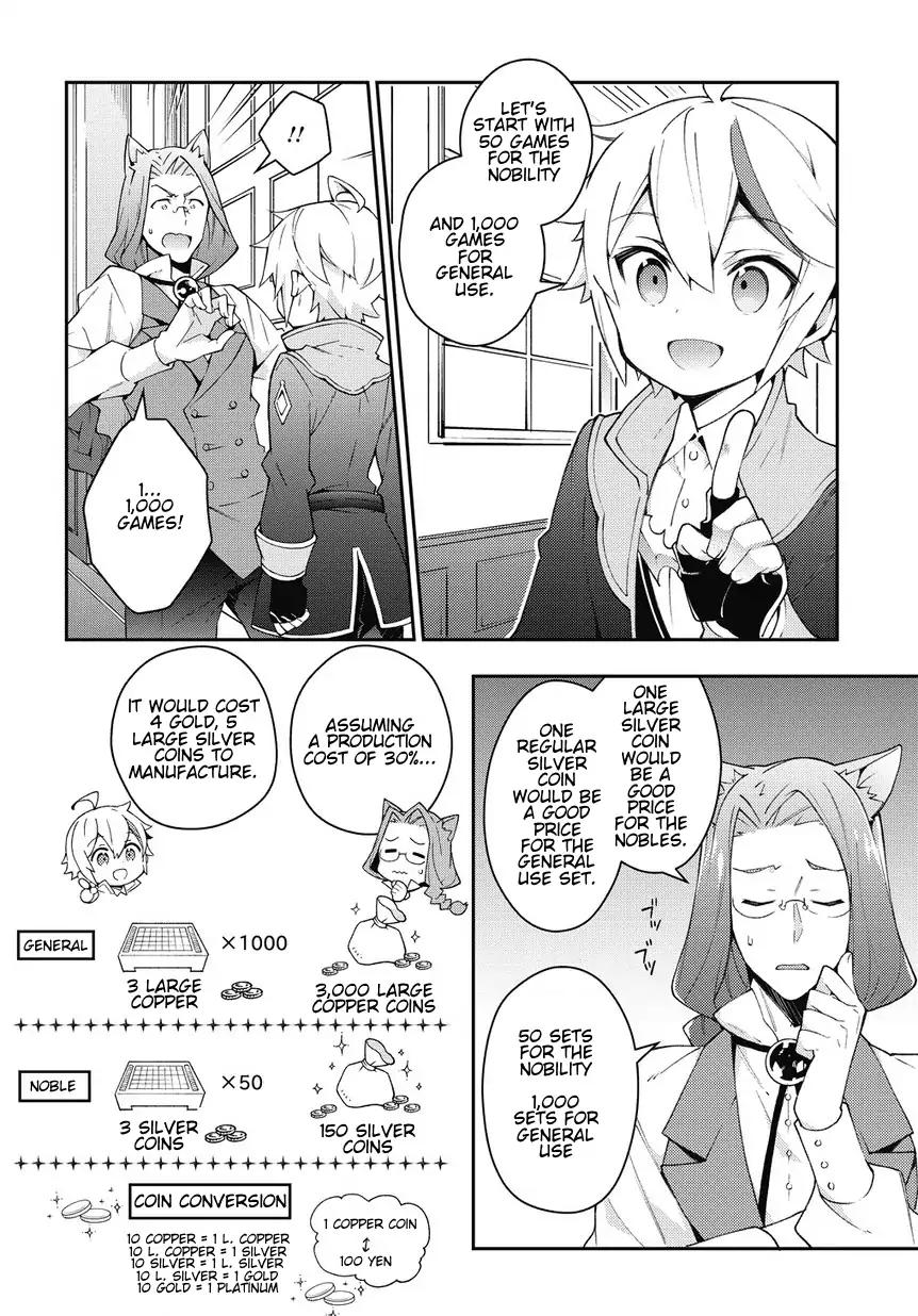 Tensei Kizoku no Isekai Boukenroku ~Jichou wo Shiranai Kamigami no Shito~ Chapter 11 18